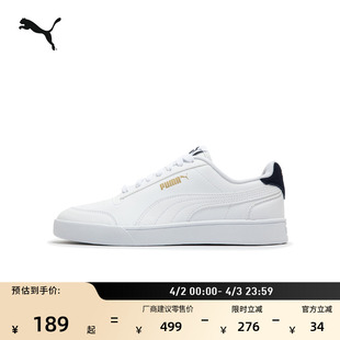 SHUFFLE 经典 309668 休闲板鞋 冬季 百搭透气小白鞋 男女PUMA彪马新款