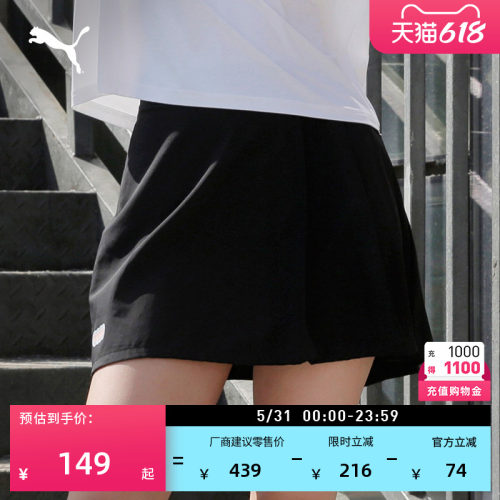 宽松褶皱夏季运动短裙女PUMA彪马