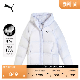 防风拒水90绒短款 保暖外套691045 鸭绒羽绒服女子PUMA彪马官方冬季
