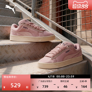 面包鞋|复古天鹅绒板鞋女PUMA彪马官方新款夏季休闲鞋SUEDE403322