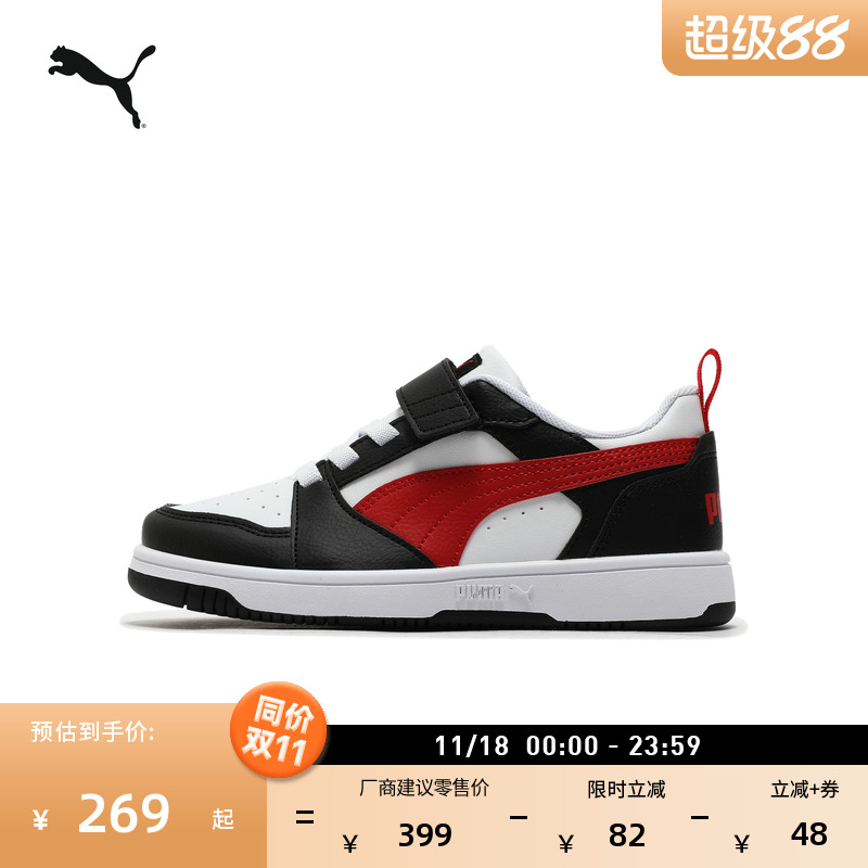 熊猫配色复古休闲板鞋PUMA彪马