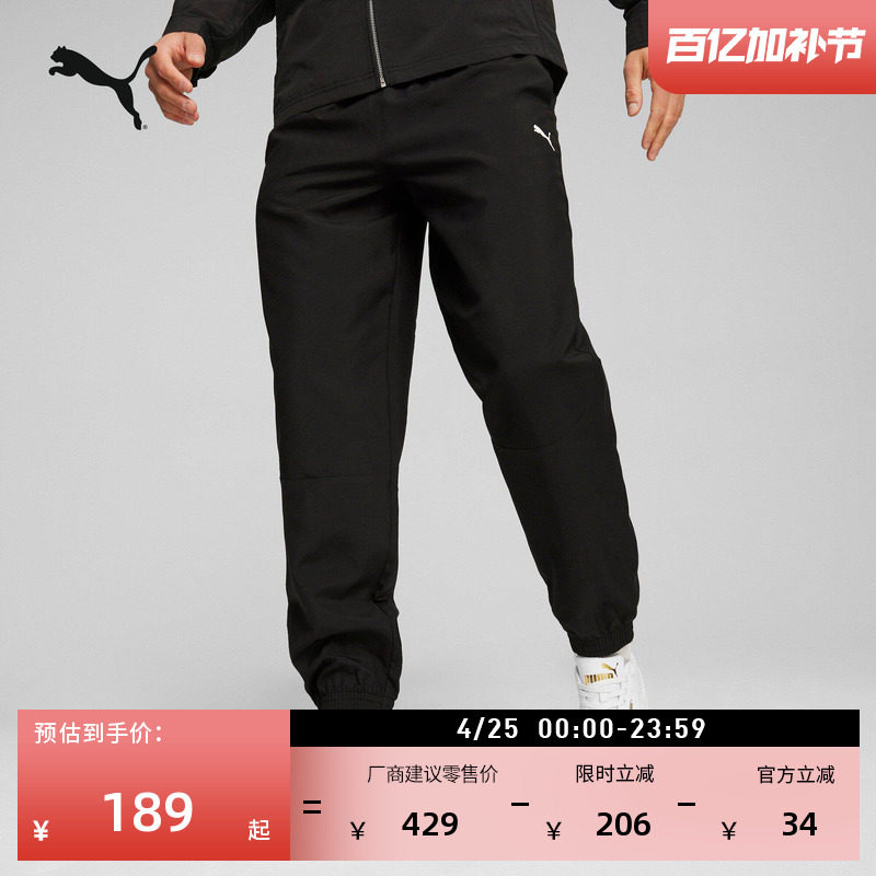 宽松黑色跑步健身运动长裤男子PUMA彪马官方新款春季休闲裤682188
