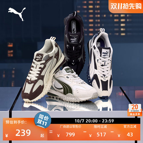 厚底休闲章鱼鞋复古跑鞋PUMA彪马