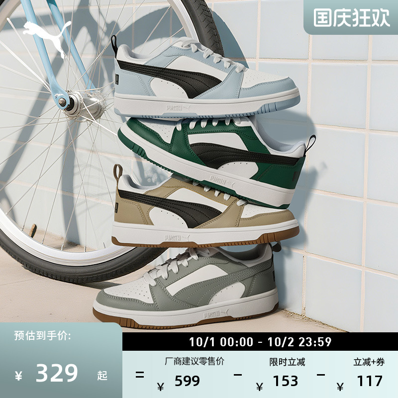 经典复古透气小白鞋男女PUMA彪马