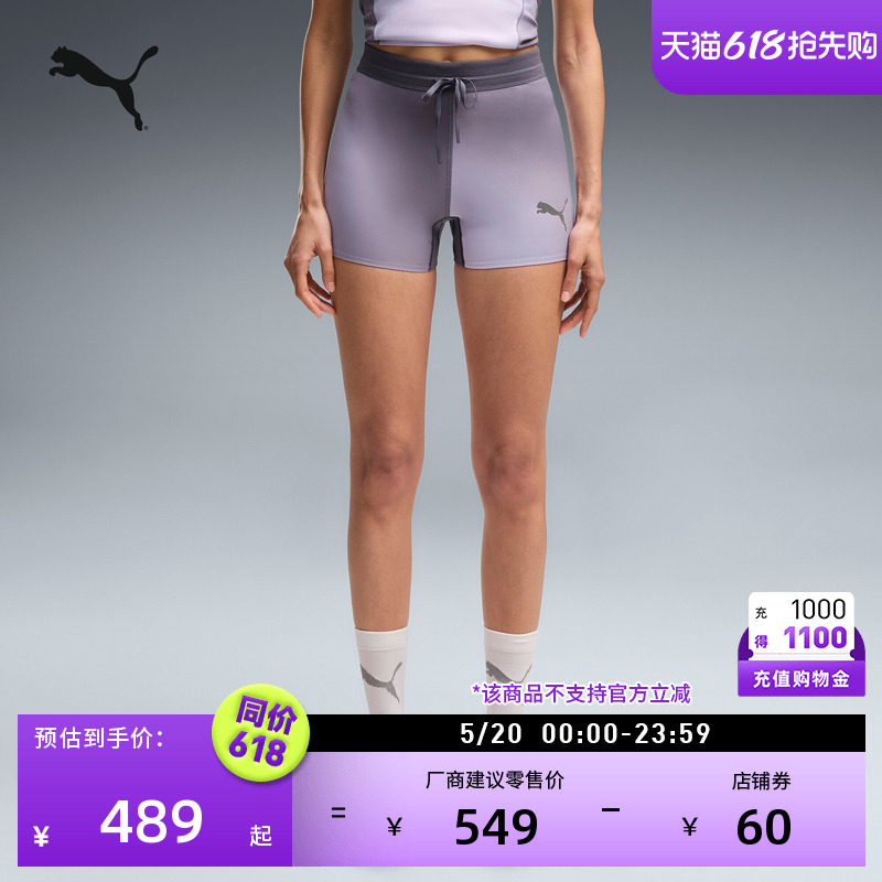 吸湿速干隐藏口袋运动短裤女款PUMA彪马训练透气紧身三分裤528991