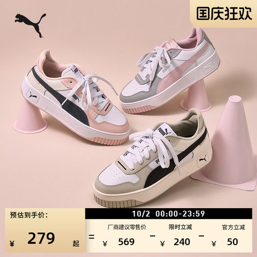 厚底鞋增高经典小白鞋女PUMA彪马