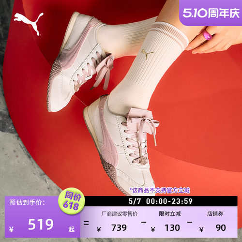马年限定BELLA薄底鞋女PUMA彪马