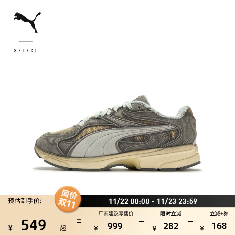 Y2K千禧复古增高老爹鞋PUMA彪马