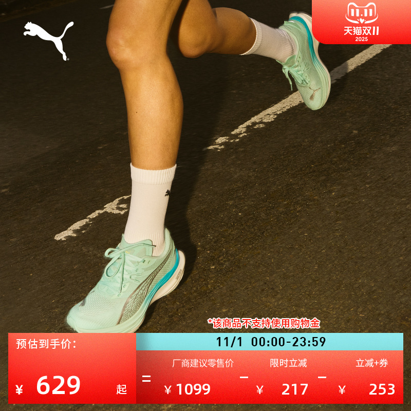 碳板氮气专业竞速透气缓震跑步鞋男款PUMA彪马彪破3运动鞋309707