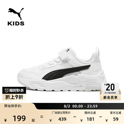 复古透气魔术贴休闲鞋童PUMA彪马