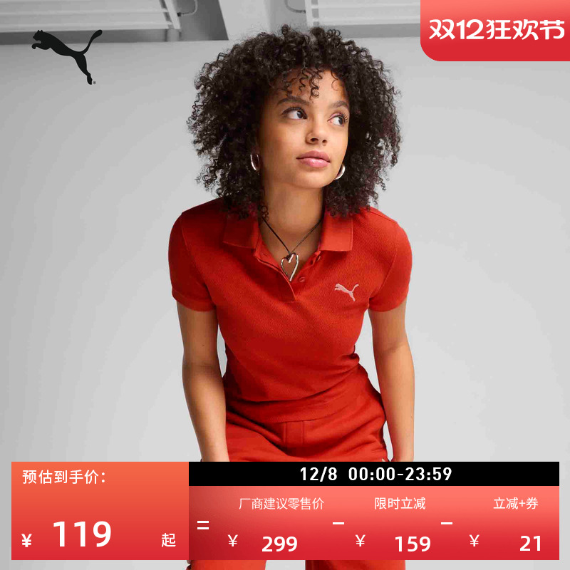 修身红色短袖T恤POLO衫PUMA彪马