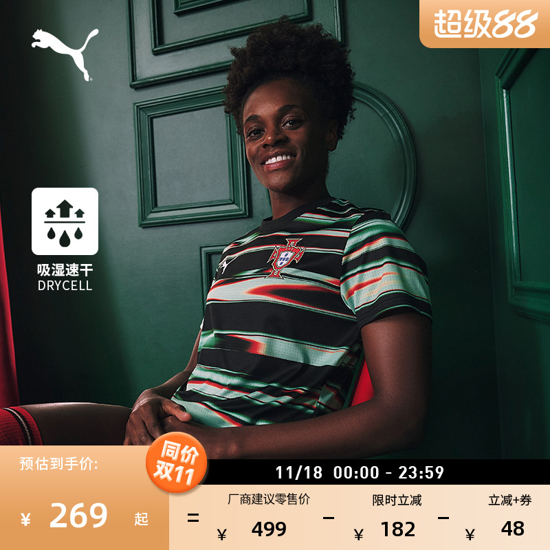 葡萄牙队球衣短袖T恤男PUMA彪马