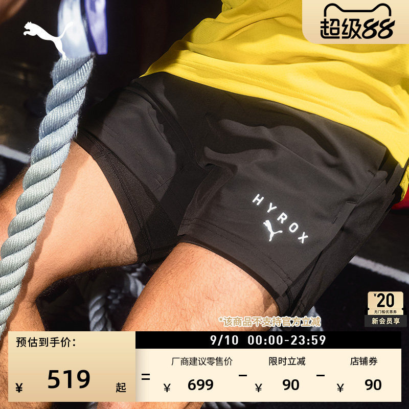 联名吸湿速干透气运动裤PUMA彪马图片