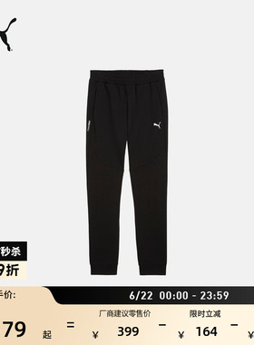 黑色印花运动长裤卫裤男子PUMA彪马官方新款夏季休闲针织裤687568