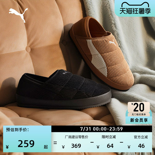 复古黑灯芯绒保暖棉拖鞋PUMA彪马