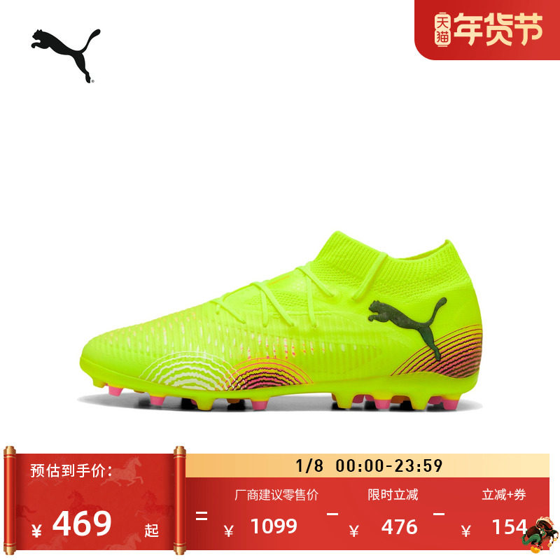 �ۻ��㣺��ɫ-��ɫ-����ɫ-03 39 MG�̶���������Ь��ŮPUMA���� 1238.64Ԫ��3��(��412.88Ԫ/��)