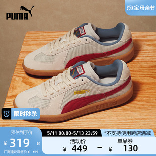 PUMA彪马男女休闲板鞋 T头鞋 德训鞋 398279 NCT127同款 ARMY TRAINER