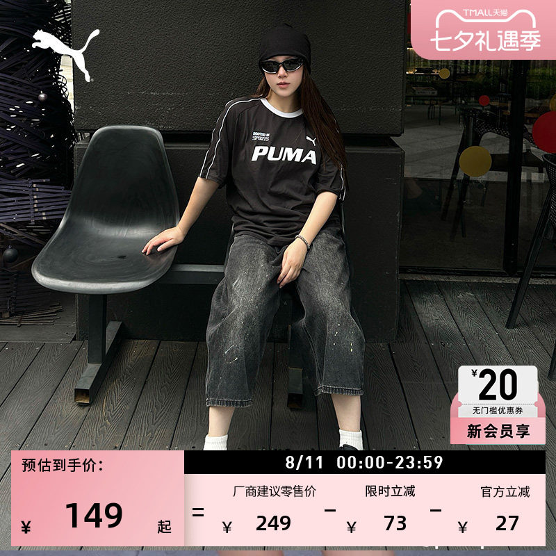 凉感宽松美式复古足球短袖运动T恤男女款PUMA彪马夏季上衣 695496