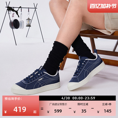 复古牛仔运动板鞋男女款PUMA彪马