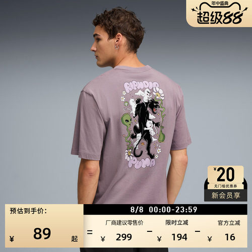 联名纯棉宽松短袖T恤男PUMA彪马