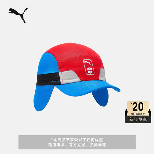 变形金刚联名棒球帽儿童PUMA彪马