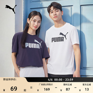 纯棉宽松百搭休闲短袖 PUMA彪马官方夏季 运动上衣 688958 T恤男女款