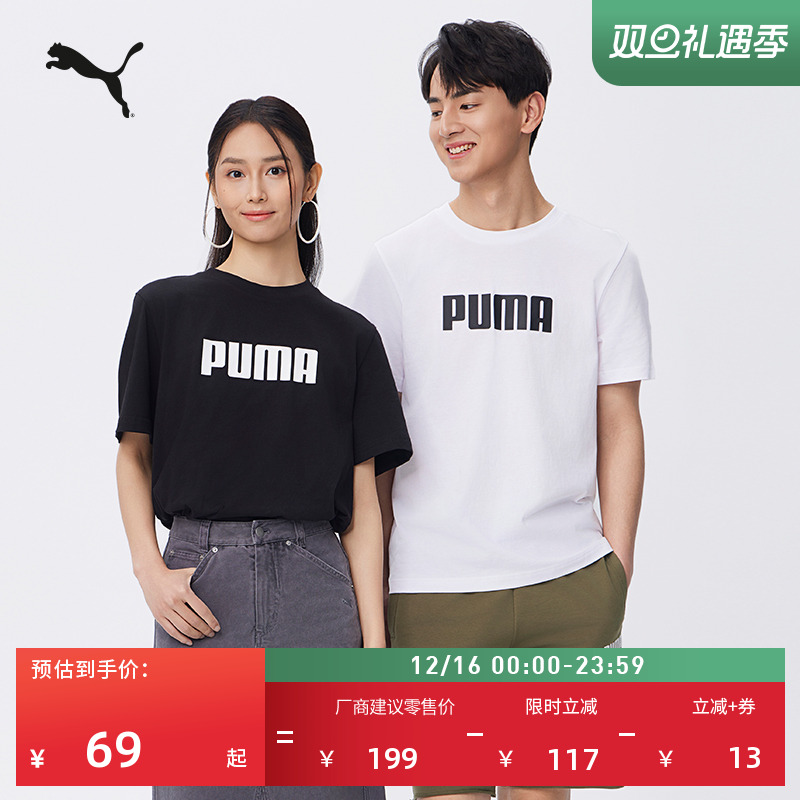 纯棉宽松休闲短袖T恤男女情侣款PUMA彪马新款夏季运动上衣 690237