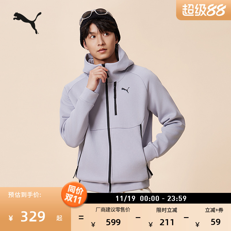 修身纯色简约运动外套男PUMA彪马