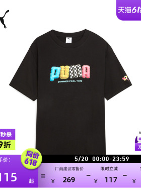 纯棉宽松黑色休闲短袖T恤男PUMA彪马官方夏季印花运动上衣 632983
