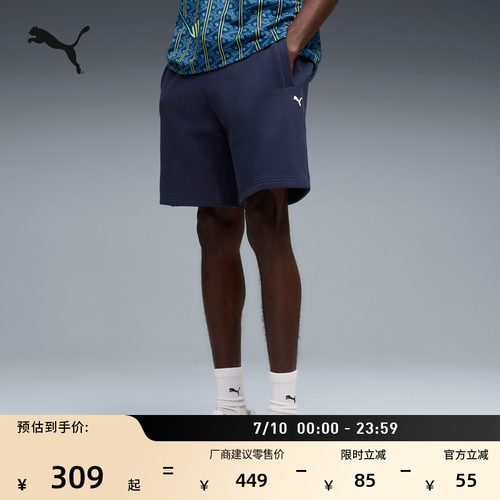 纯棉宽松复古运动短裤男PUMA彪马