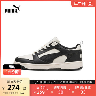 男女同款 REBOUND PUMA彪马官方 复古休闲板鞋 LOW 395079