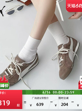 德训鞋|复古棕色薄底T头鞋女PUMA彪马官方夏季阿甘鞋TURINO406754