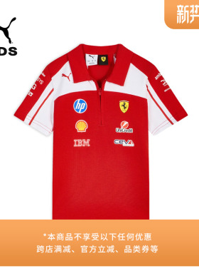 FERRARI法拉利小车迷版Polo衫儿童PUMA彪马F1赛车合作系列 713838