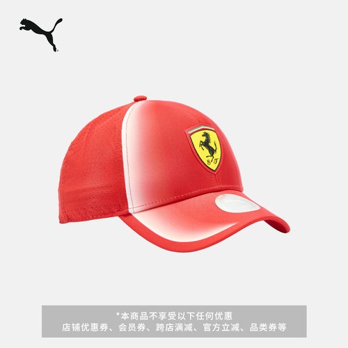 PUMA彪马赛车系列车迷版棒球帽