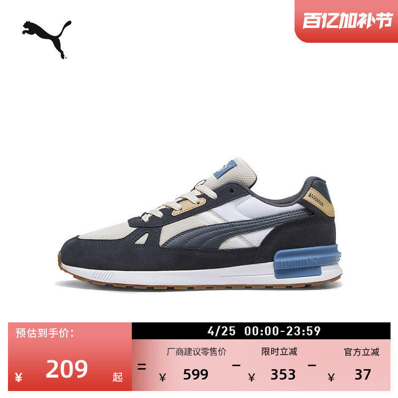 复古网面透气休闲鞋男女PUMA彪马官方夏低帮慢跑鞋GRAVITON380736