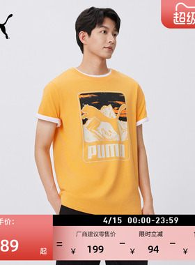 纯棉宽松橙色印花休闲短袖T恤男PUMA彪马官方夏季运动上衣 684761