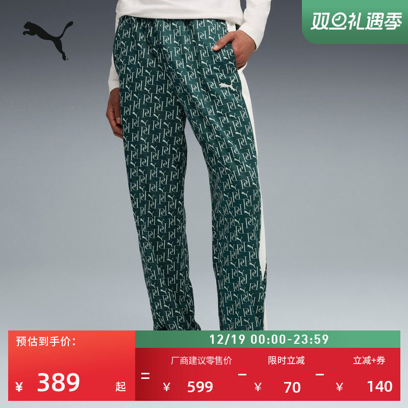 复古老花宽松经典T7运动长裤男PUMA彪马新款冬季休闲针织裤634547