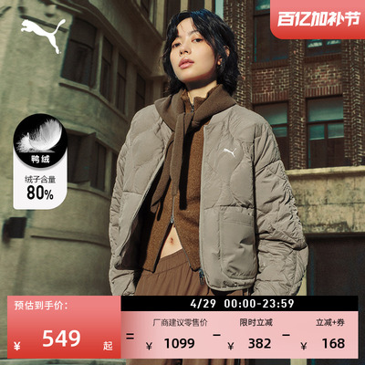 防风拒水短款羽绒服女子PUMA彪马