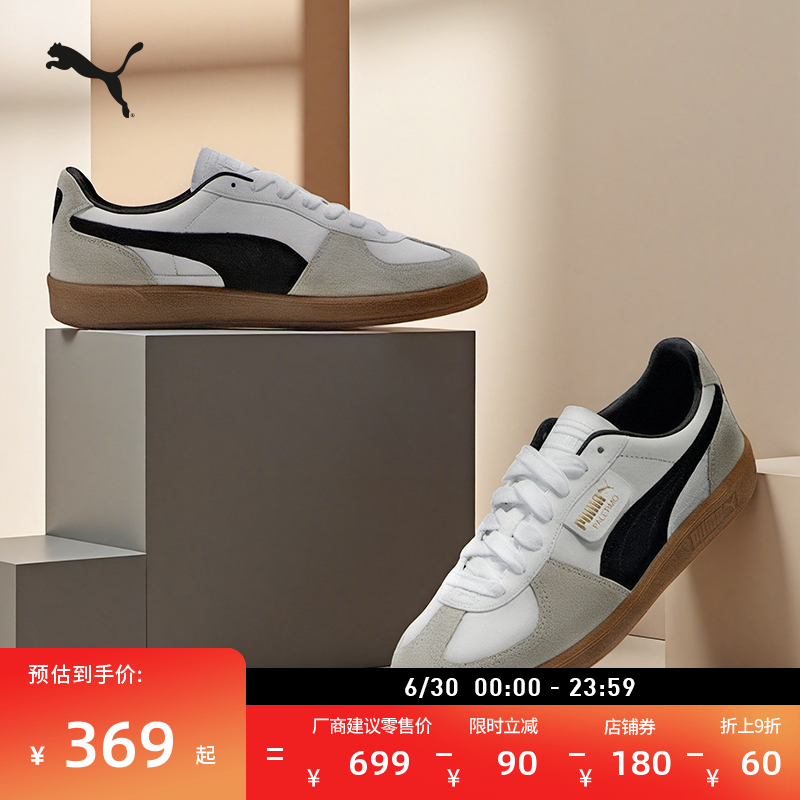 ۻ㣺ѩɫ-ɳ-ɫ-13 35.5 ѵЬ临TͷЬPUMA696.2Ԫ2(348.1Ԫ/)