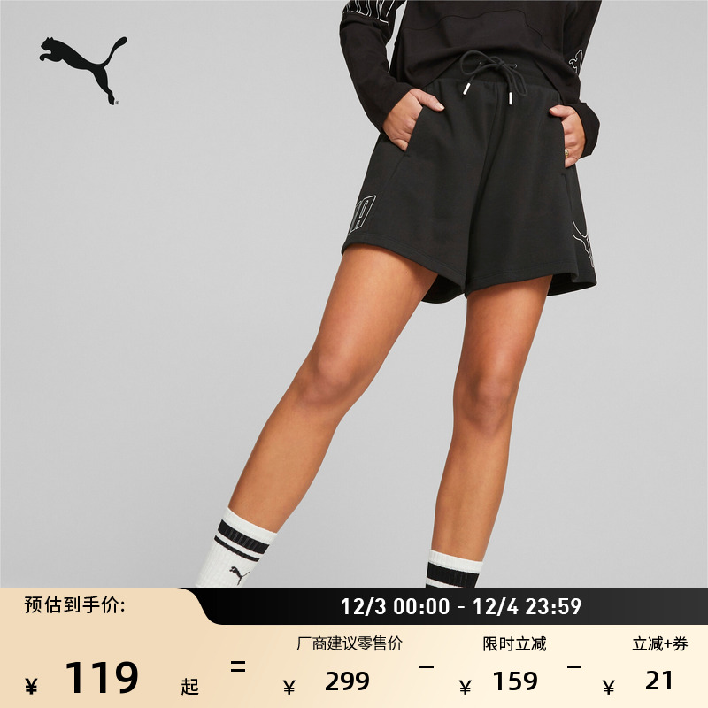 宽松高腰跑步运动短裤女PUMA彪马