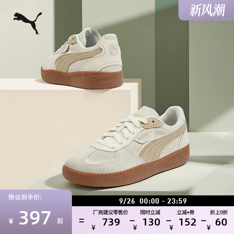 经典复古德训鞋T头鞋女PUMA彪马