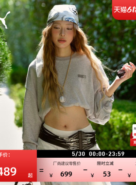 ROSE联名|纯棉复古宽松运动卫衣女PUMA彪马官方夏灰色上衣 633803