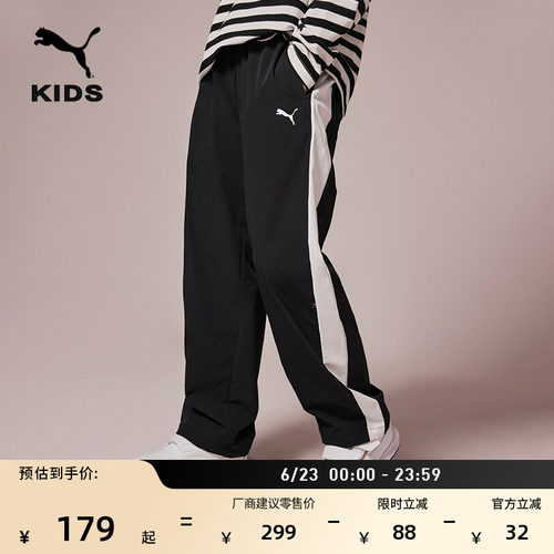 防泼水宽松直筒T7运动裤PUMA彪马