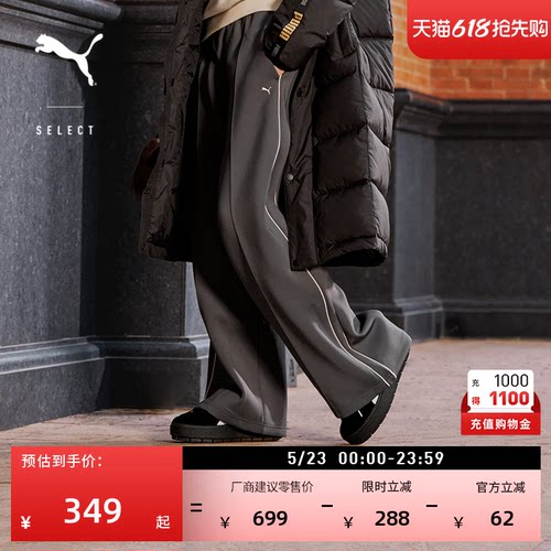 经典T7直筒阔腿运动裤女PUMA彪马