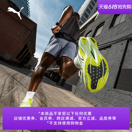 氮气透气回弹跑步鞋男子PUMA彪马