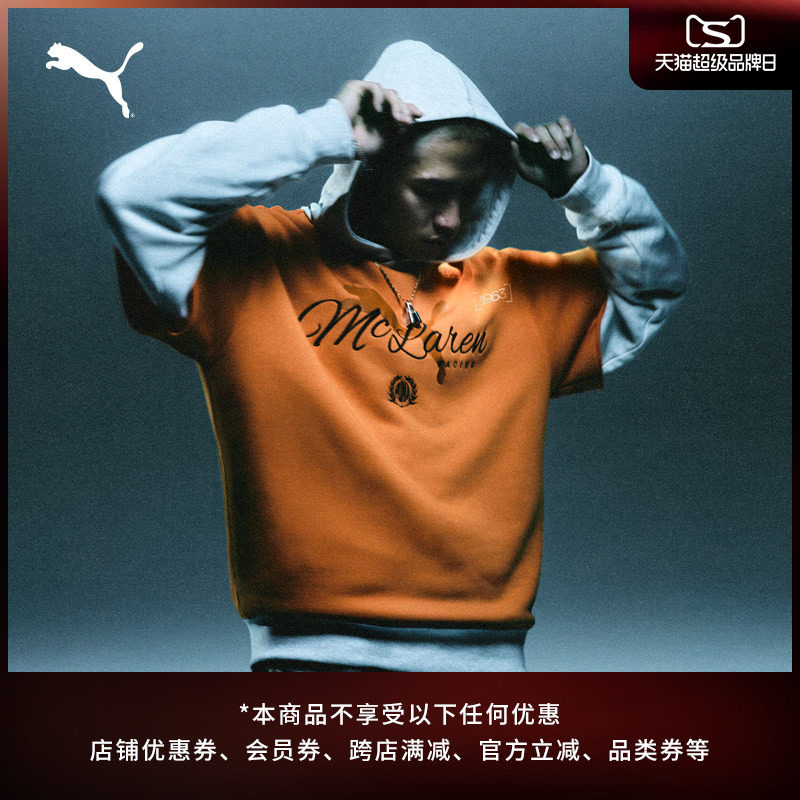 迈凯伦车队木瓜橙针织运动卫衣男子PUMA彪马F1赛车合作系列637507