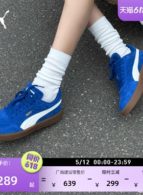 德训鞋|克莱因蓝色T头鞋男女款PUMA彪马夏季休闲鞋ASCENSO 405948