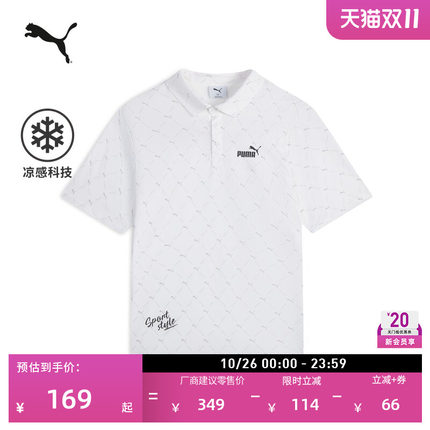 凉感老花短袖运动POLO衫男子PUMA彪马新款夏季休闲上衣 PSS639208