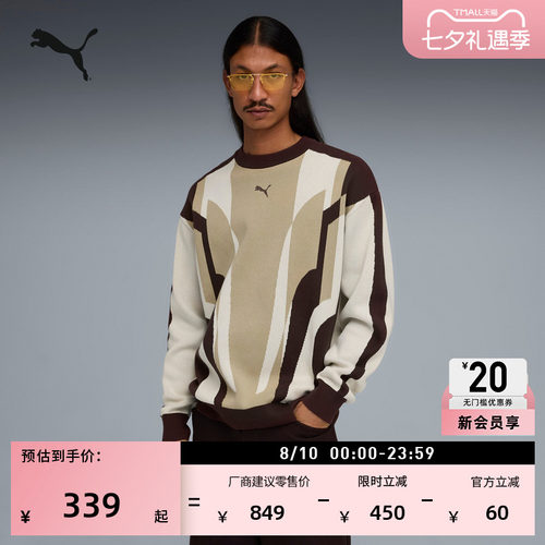 复古休闲经典T7针织毛衣PUMA彪马