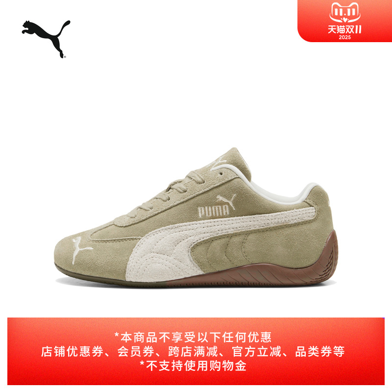 SPEEDCAT赛车薄底鞋女美拉德PUMA